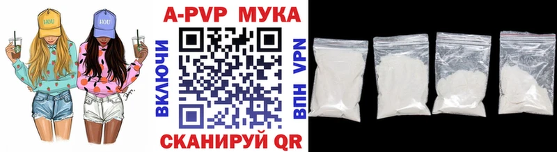 Купить где  Оханск  Alpha PVP кристаллы 