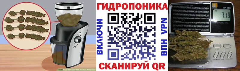 Купить  Оханск  Cannafood марихуана 