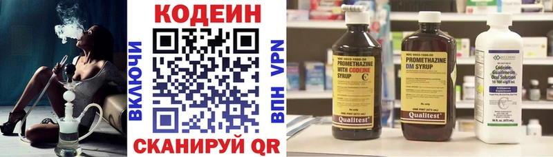 Codein Purple Drank  Купить где  Оханск 