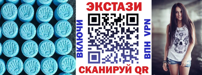 Ecstasy диски  Купить закладки  Оханск 