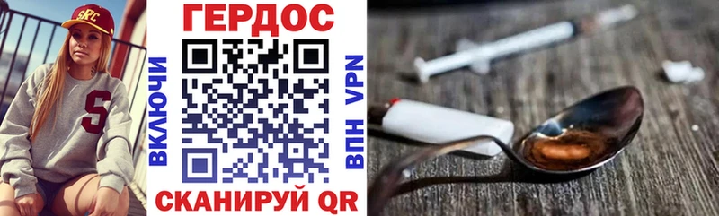 Героин гречка Купить где Оханск