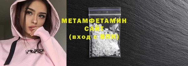 амфетамин Ельня