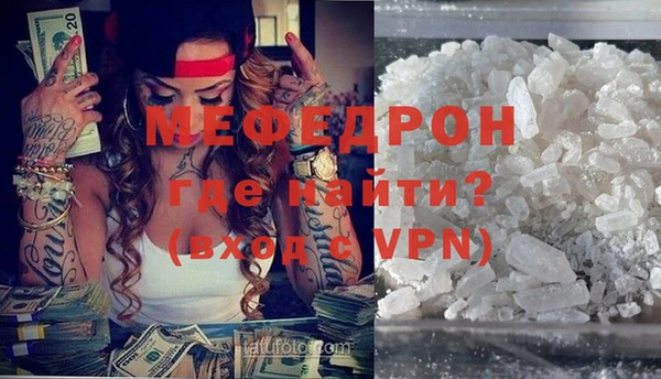 амфетамин Ельня