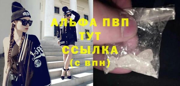 амфетамин Ельня