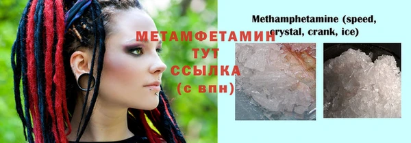 ГАЛЛЮЦИНОГЕННЫЕ ГРИБЫ Елизово