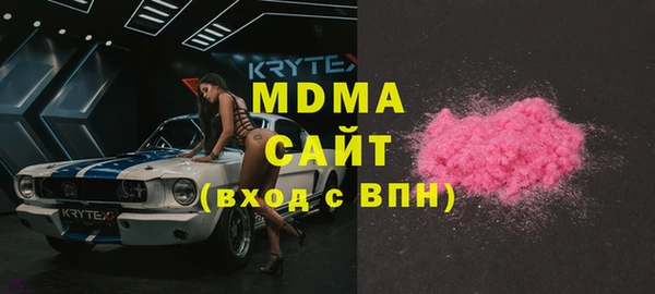 амфетамин Ельня