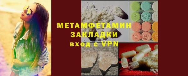 амфетамин Ельня