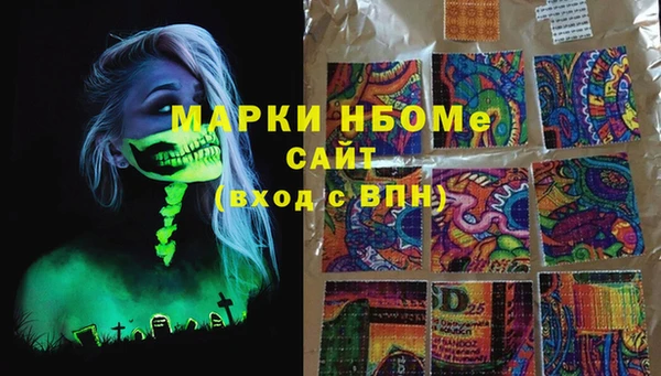 ГАЛЛЮЦИНОГЕННЫЕ ГРИБЫ Елизово