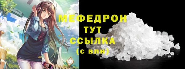 ГАЛЛЮЦИНОГЕННЫЕ ГРИБЫ Елизово
