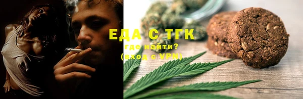 амфетамин Ельня