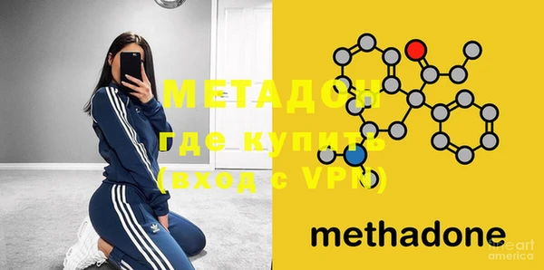 марки lsd Елабуга