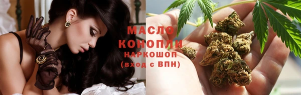 марки lsd Елабуга