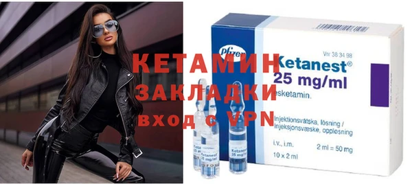 амфетамин Ельня