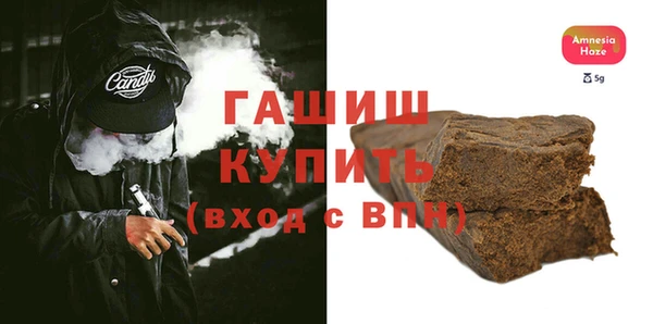 ГАЛЛЮЦИНОГЕННЫЕ ГРИБЫ Елизово