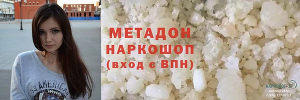 марки lsd Елабуга