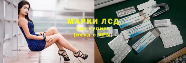 амфетамин Ельня