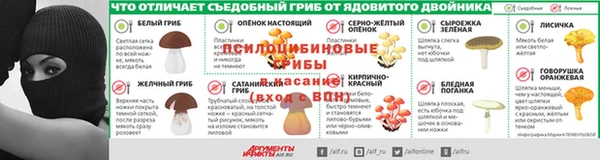 амфетамин Ельня