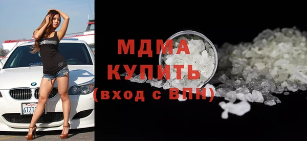 марки lsd Елабуга