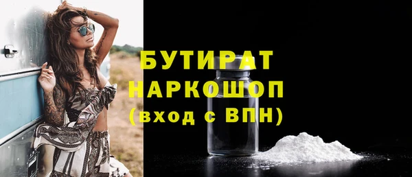 ГАЛЛЮЦИНОГЕННЫЕ ГРИБЫ Елизово
