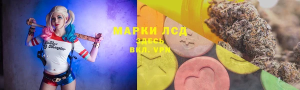 амфетамин Ельня