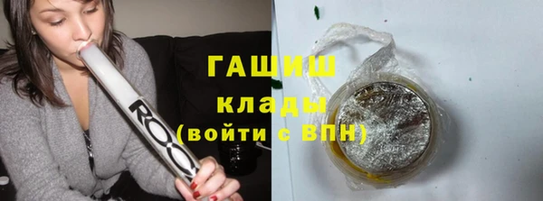 ГАЛЛЮЦИНОГЕННЫЕ ГРИБЫ Елизово