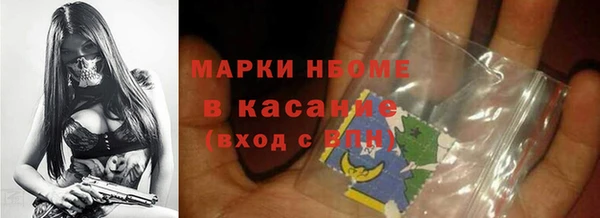 ГАЛЛЮЦИНОГЕННЫЕ ГРИБЫ Елизово