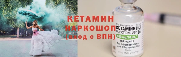 амфетамин Ельня