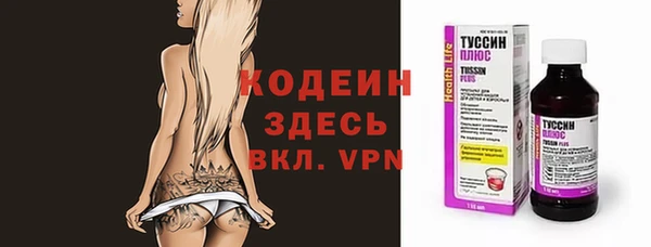 ГАЛЛЮЦИНОГЕННЫЕ ГРИБЫ Елизово