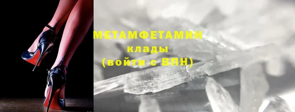 амфетамин Ельня