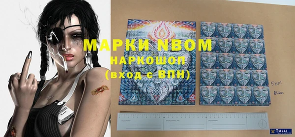 ГАЛЛЮЦИНОГЕННЫЕ ГРИБЫ Елизово