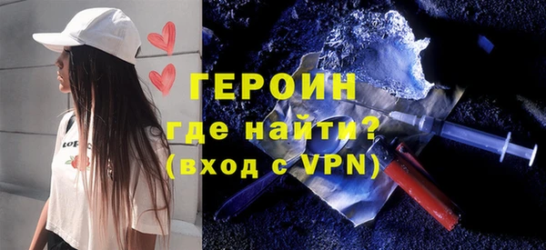 амфетамин Ельня