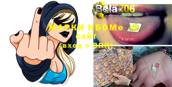 ГАЛЛЮЦИНОГЕННЫЕ ГРИБЫ Елизово