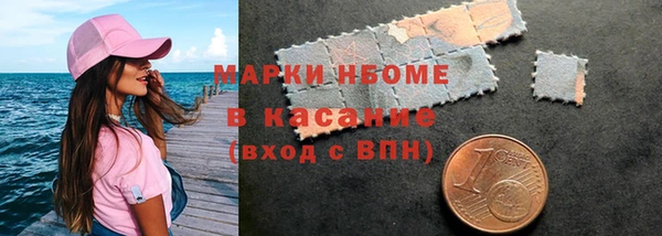 ГАЛЛЮЦИНОГЕННЫЕ ГРИБЫ Елизово