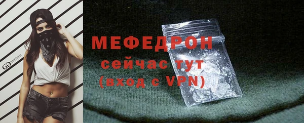 амфетамин Ельня