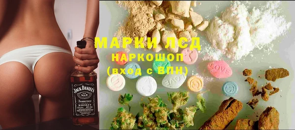 марки lsd Елабуга