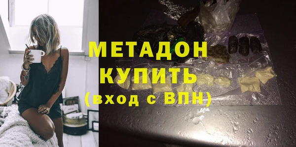 амфетамин Ельня