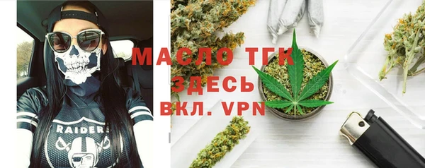 амфетамин Ельня
