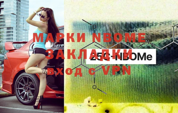 ГАЛЛЮЦИНОГЕННЫЕ ГРИБЫ Елизово