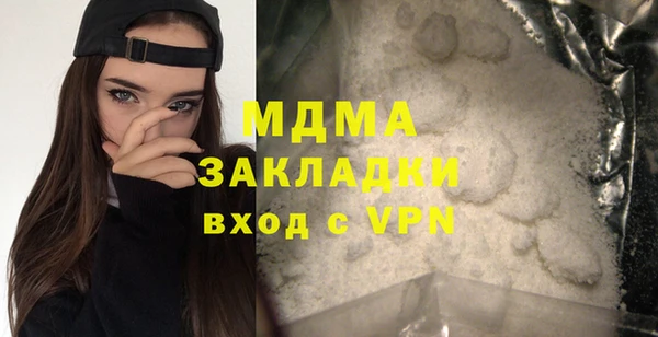 марки lsd Елабуга