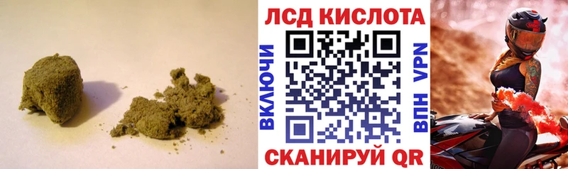 Купить закладки  Оханск  ЛСД экстази ecstasy 