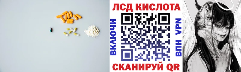 ЛСД экстази ecstasy Оханск