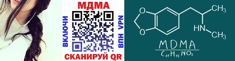 Купить  Оханск  MDMA молли 