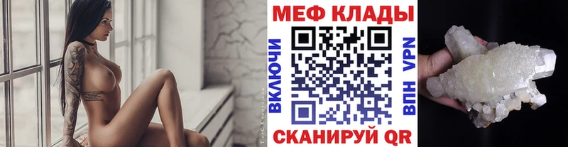 Купить закладки Оханск Мефедрон мука