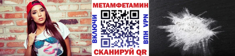 Купить где  Оханск  Метамфетамин мет 