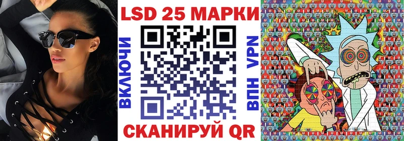 Купить закладки Оханск Марки N-bome 1,5мг