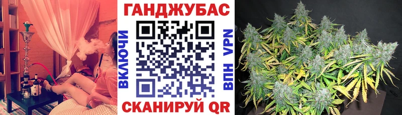 Бошки Шишки VHQ Оханск