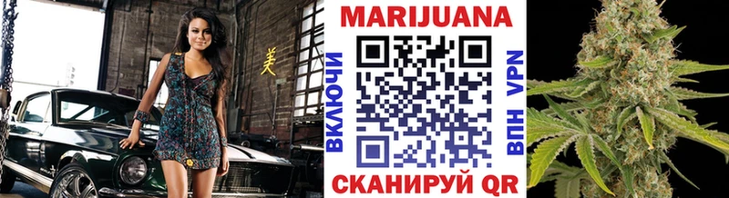 Купить где  Оханск  Шишки марихуана Amnesia 